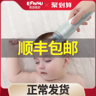 婴儿自动吸发理发器静音超宝宝充电推剪剃头发儿童剃头神器自己剪