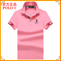 Big-name Paul genuine PoLo shirt Summer pure cotton tapered short-sleeved T-shirt male leisure high-end half-sleeved summer outfit