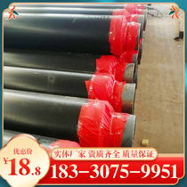 Polyurethane insulation pipe Thermal pipe heating polyethylene black jacket pipe prefabricated direct buried foam seamless pipe 200