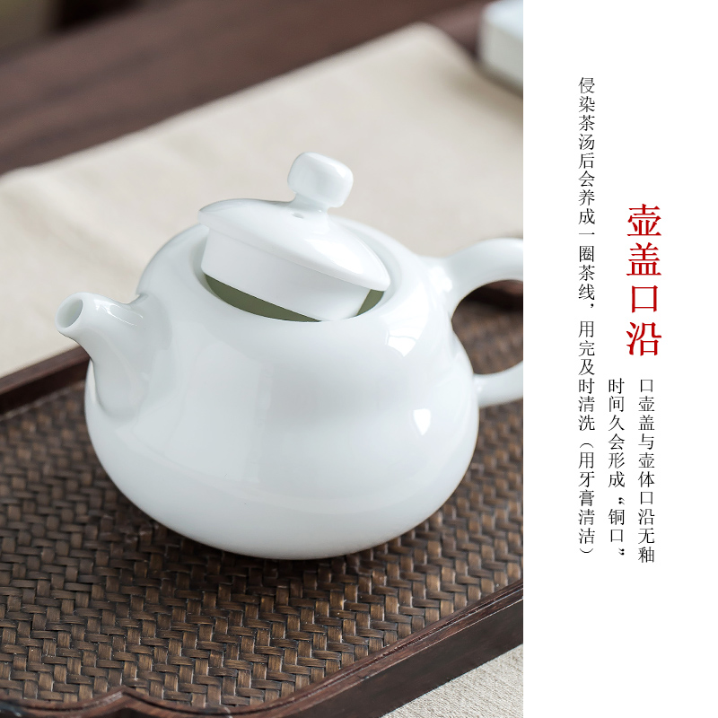 Jingdezhen up the fire which white porcelain hand little teapot single pot of kung fu tea set ceramic teapot with a filter