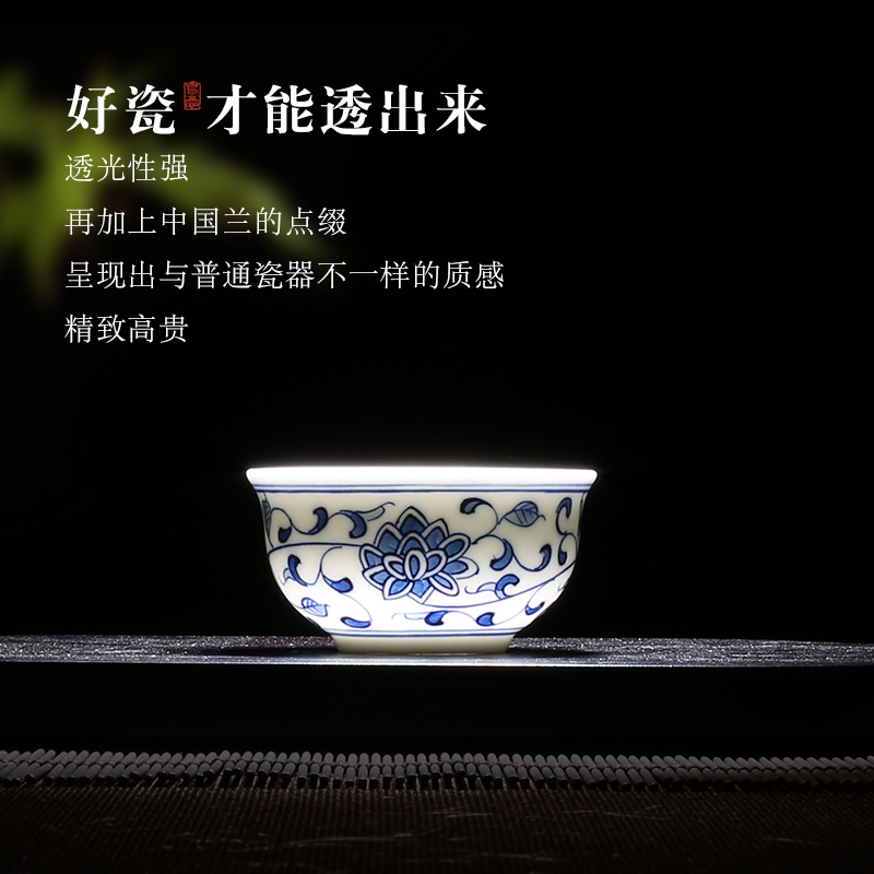 Jingdezhen pure hand draw a single cup of individual cup small kung fu tea cups domestic blue and white porcelain bowl bound branches sample tea cup