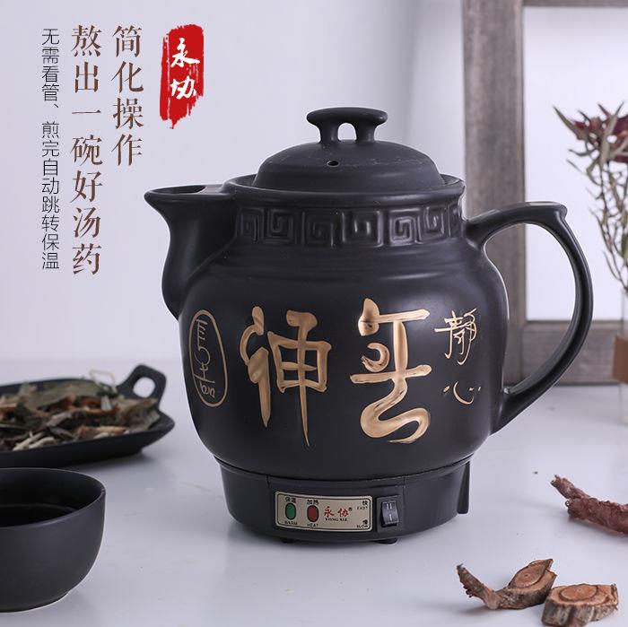 Automatic electric tisanes boil medicine casserole pot of ceramics tisanes medicine decoct Chinese traditional medicine pot pot pot cooking tisanes pot of traditional Chinese medicine (TCM) in clay pot