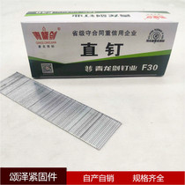 Direct Selling Green Dragon Sword Straight Nail National Standard Gas Row Nail Galvanized Straight Row Nail Woodworking Furnishing Nail Model Complete