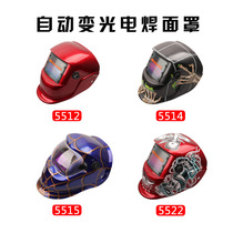 Automatic variational photoelectric welding mask liquid crystal welding protective skulls head-head Welded Head Helmets stock supply