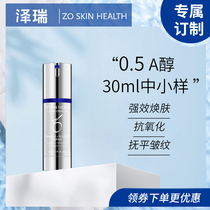 Medium-sample ZO Skin Wrinkle Texture Repair 0 5A alcohol strong Skin rejuvenation 30ml wrinkles