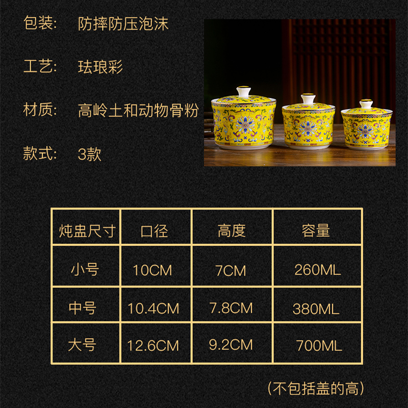 Ceramics medium, stew to offer them water stew pot soup tureen ipads China custom steamed stewed bird 's nest hotel hotel