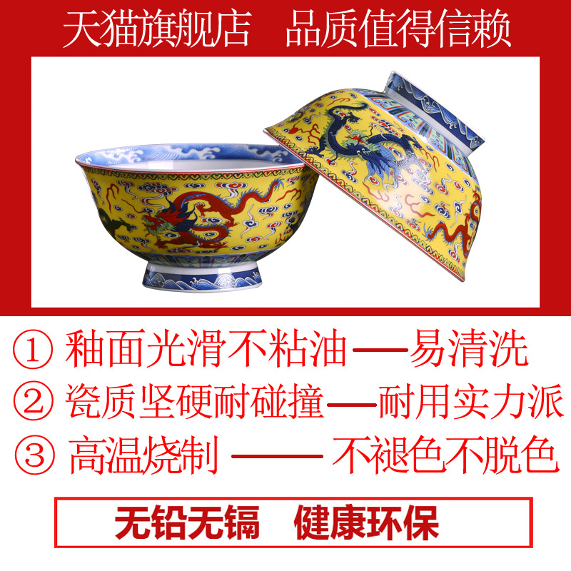 China 's wind dragon grain jingdezhen household ipads porcelain tableware high rice bowls big archaize custom longevity bowl of beef noodles in soup porridge