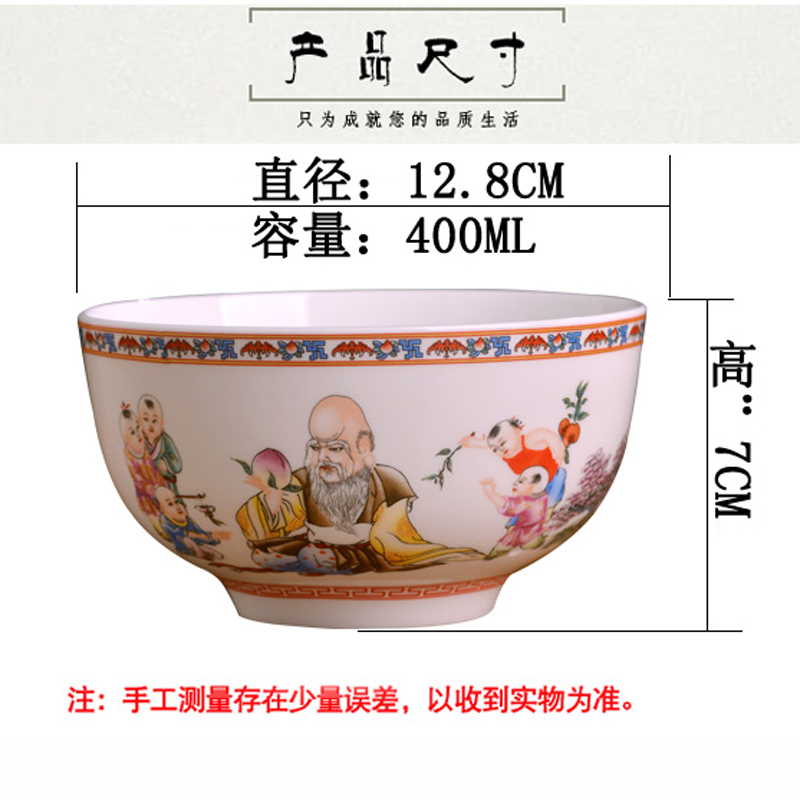 Jingdezhen ceramics life of birthday gift back to tableware bowl bowl do custom birthday longevity rainbow such use household jobs