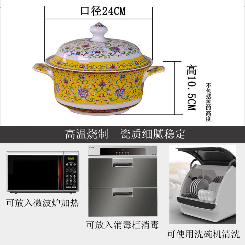 Jingdezhen ceramic tableware suit large soup bowl basin of Chinese style household ipads porcelain soup pot with cover ears against the hot mail