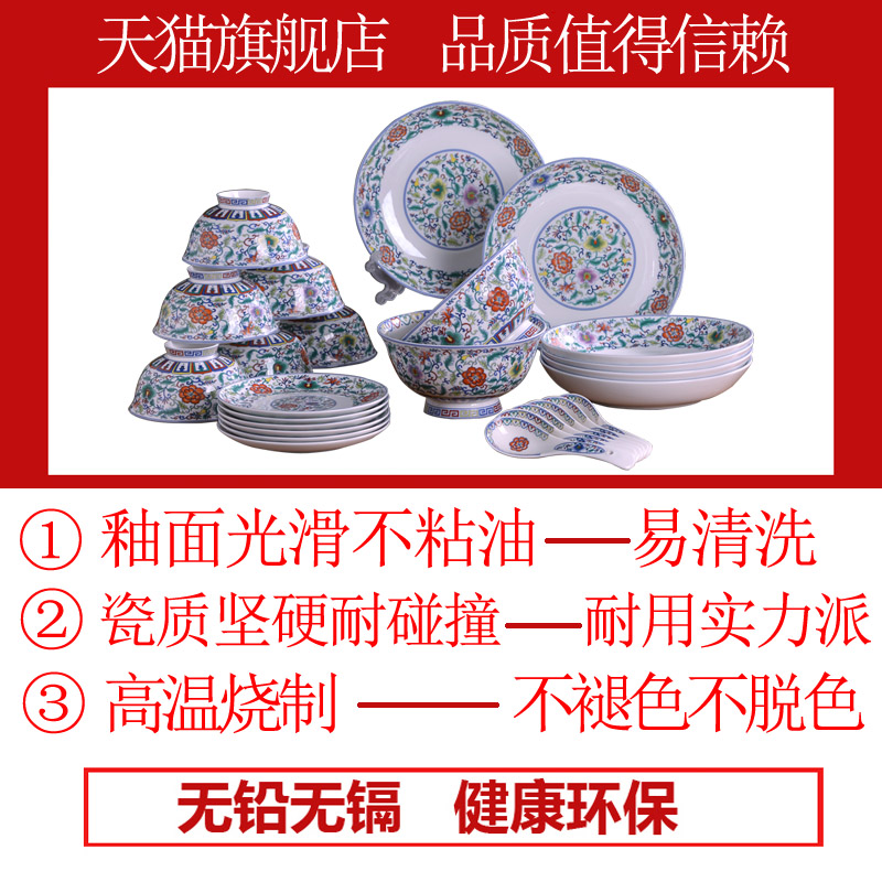 Jingdezhen ceramic tableware small suit Chinese style household bowls of ipads plates combination of archaize rice bowls deep dish ipads plate