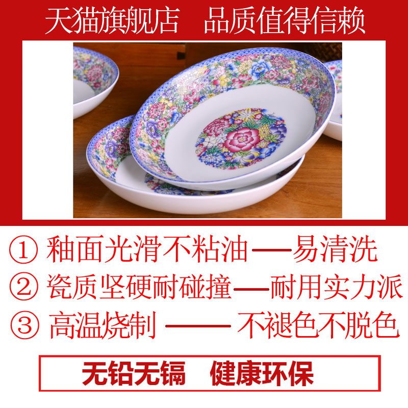 Jingdezhen ceramic deep dish dish Chinese style household ipads porcelain soup rice nest dish dish fruit bowl archaize tableware single plate