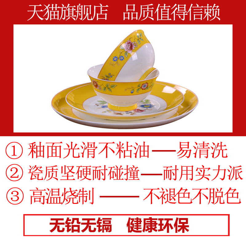 Jingdezhen ceramic bowl dish dish spoon combination tableware suit Chinese style household gift ipads China custom jobs food dish