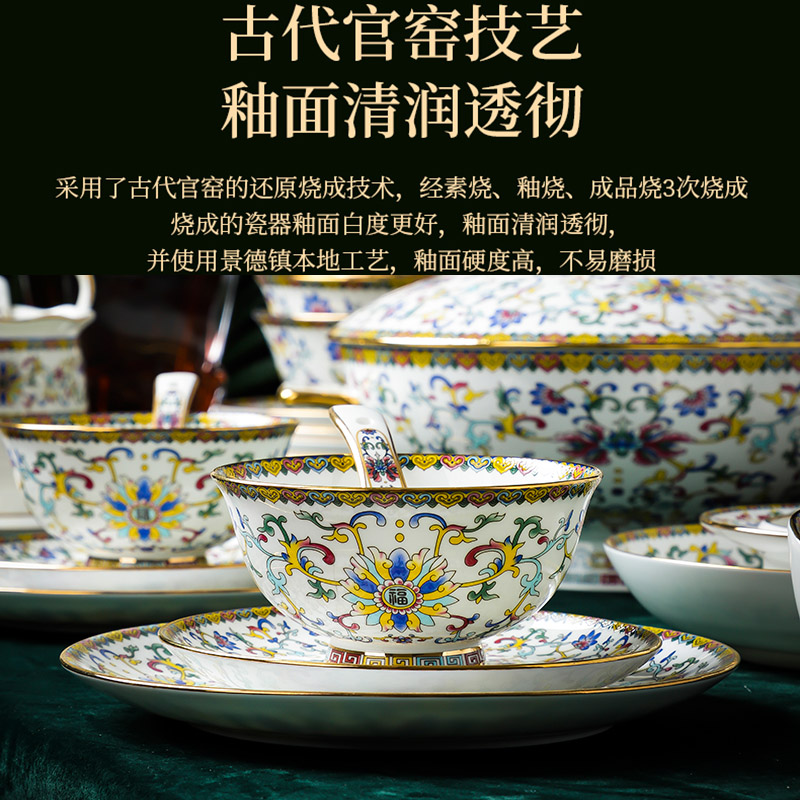 Jingdezhen ceramic tableware dishes suit Chinese style household bowls of ipads disc ladle free collocation with tableware rice bowls