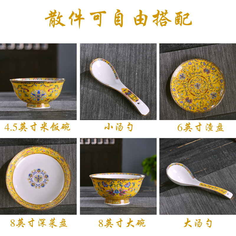 Jingdezhen bowls plates spoon tableware suit Chinese style household ipads porcelain bowl of rice bowls bedding face deep dish slag plate of the spoon