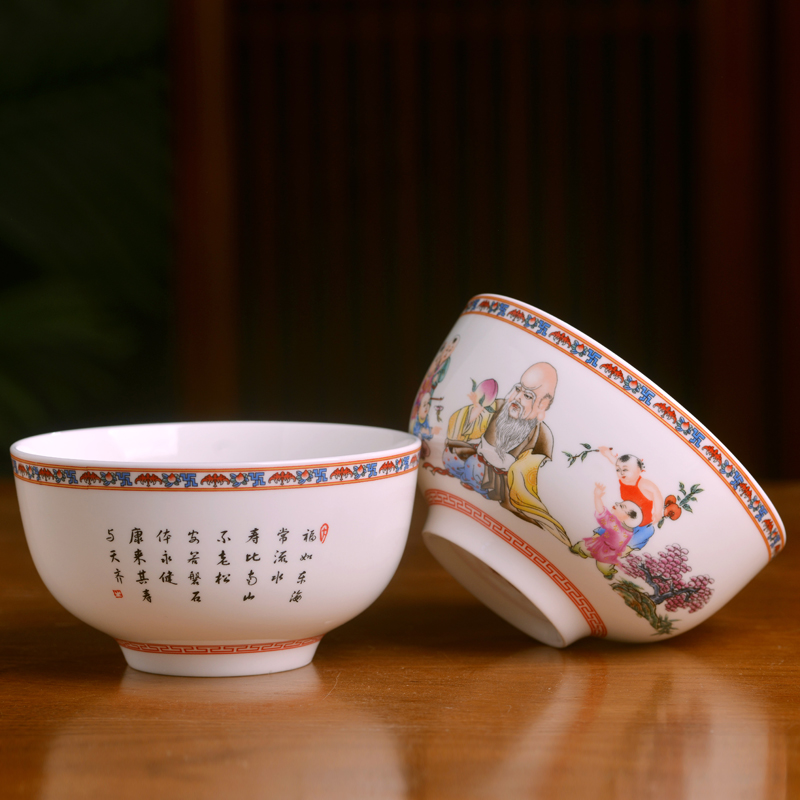 Jingdezhen ceramics life of birthday gift back to tableware bowl bowl do custom birthday longevity rainbow such use household jobs