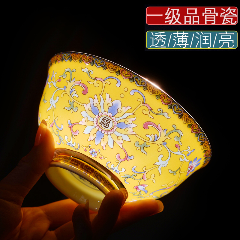 Jingdezhen ceramic colored enamel bowls of Chinese style household ipads porcelain tableware rice bowls rainbow such as bowl of porridge bowl restaurant tableware custom