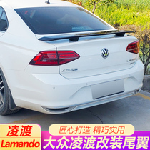 Lingdu tail 15-21 Volkswagen Lingdu GTS modified sports carbon fiber original factory punch-free special tail
