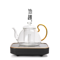 His Anecdole Ex Electric Pottery Stove Intelligent Steam Cooking Tea Ware Small Home Glass Tea Maker Kettle Teapot Teapot