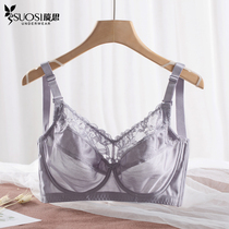 plus size large breast small underwear summer thin full cup anti sag seamless chest retractor ultra thin bra