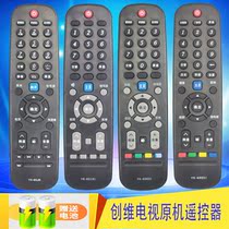 Crewy TV remote YK-60JB YK-60JB 60HB 60HB 6002J 6005J 6005J 6019J universal