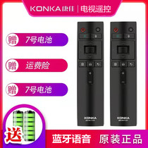 Original Concorset TV remote KW-YF305 KW-YF305 305C 305C LED43 LED43 49 55 65R1 M1