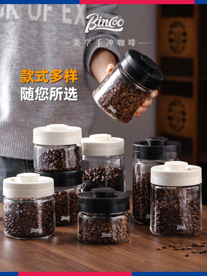 Bincoo 커피 콩 밀봉 된 항아리 특수 커피 가루 저장 용기 용기 도구 진공 저장 용기 조립 저장 병 Bincoo 커피 콩 밀봉 된 항아리 특수 커피 가루 저장 용기 용기 도구 진공 저장 용기 조립 저장 병