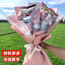 Snack bouquet diy materials Full set of strawberry lollipop bouquet production homemade creative net celebrity gift packaging