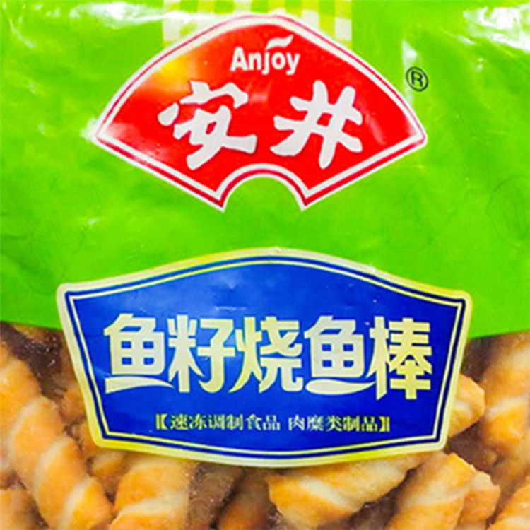 安井鱼籽烧鱼棒5斤 鱼籽烧韩式烤鱼棒火锅丸子关东煮食材串串香