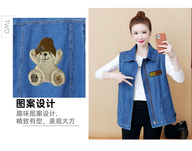 2021 mới áo vest denim phụ nữ ngắn mùa xuân và mùa thu phiên bản Hàn Quốc của áo khoác kích thước lớn xu hướng áo vest ghi lê giản dị hoang dã - Áo vest