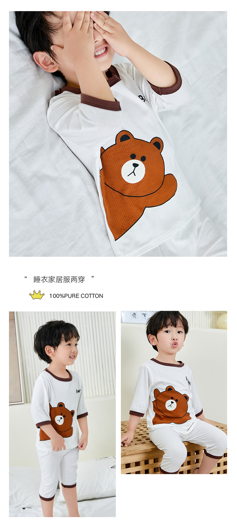 Children's Summer Pajamas Baby's Thin Airconditioning Clothing for