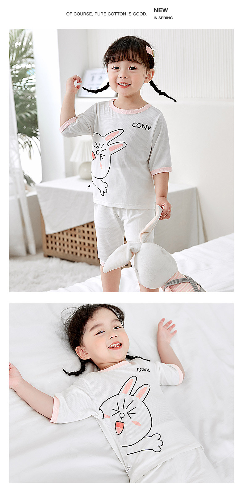 Children's Summer Pajamas Baby's Thin Airconditioning Clothing for