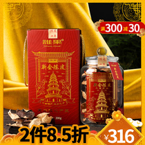Tianma Chenpi authentic Quangancang 10 years 15 years 20 Guangdong Xinhui old tangerine peel dry water Tea ten years and twenty years