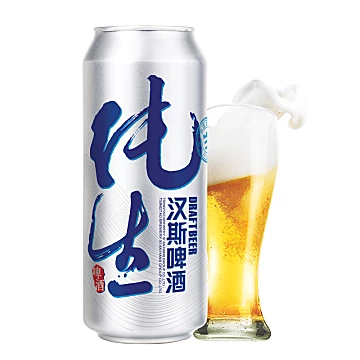 汉斯啤酒8度鲜活生啤纯生500ml*12听[10元优惠券]-寻折猪