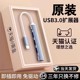 usb3.0分线器电脑多口扩展器笔记本typec拓展坞多插口hub集延长线外接u盘适用于苹果转换器usb一拖四 usb3.0分线器电脑多口扩展器笔记本typec拓展坞多插口hub集延长线外接u盘适用于苹果转换器usb一拖四