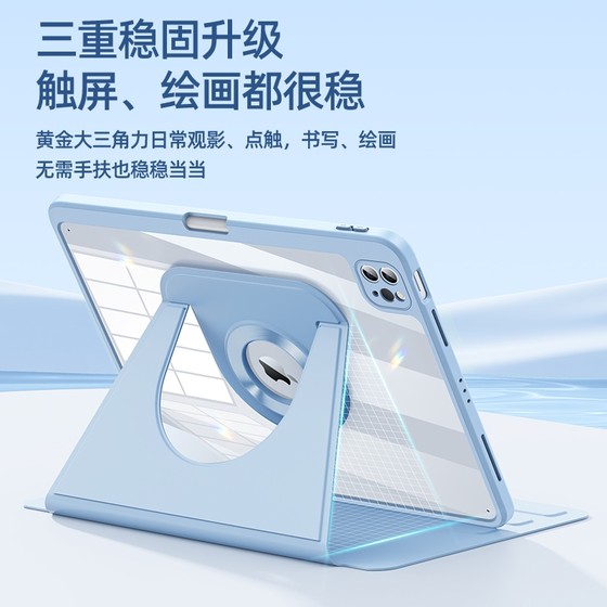 자기 탈착식 및 캐주얼 흡착 휴대용 iPad Lightweight, 안티 슬립 풀 포괄적 인 회전식 보호 케이스 Matepad 탈착식 보호 커버 자기 탈착식 및 캐주얼 흡착 휴대용 iPad Lightweight, 안티 슬립 풀 포괄적 인 회전식 보호 케이스 Matepad 탈착식 보호 커버