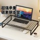 노트북 스탠드 열 소산베이스 바베큐 랙지지 프레임 홈 데스크탑 고위급 플랫폼 브래킷 매달려 사무실 책상 고화 모니터 고용 플랫폼 강화 플랫폼 철 열 소산 랙 브래킷. 노트북 스탠드 열 소산베이스 바베큐 랙지지 프레임 홈 데스크탑 고위급 플랫폼 브래킷 매달려 사무실 책상 고화 모니터 고용 플랫폼 강화 플랫폼 철 열 소산 랙 브래킷.