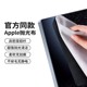 Apple iPhone 휴대 전화 MacBook Polishing Cloth Apple 고밀도 고밀도 고밀도 청소 화면 청소 천에 적용 할 수 있습니다. Apple iPhone 휴대 전화 MacBook Polishing Cloth Apple 고밀도 고밀도 고밀도 청소 화면 청소 천에 적용 할 수 있습니다.