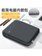 Xiaomi Apple MacBook에 적합한 에어백 방지 및 충격 방지 내부 라이너 패키지 13.3 남성과 여성 Huawei Matebook 14 노트북 가방 Lenovo Xiaoxin Pro 16 인치 Dell 게임 노트북 15.6 Xiaomi Apple MacBook에 적합한 에어백 방지 및 충격 방지 내부 라이너 패키지 13.3 남성과 여성 Huawei Matebook 14 노트북 가방 Lenovo Xiaoxin Pro 16 인치 Dell 게임 노트북 15.6