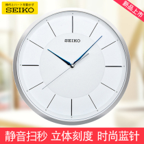 SEIKO Japan SEIKO Modern Simple Clock Nordic Atmosphere Living Room Bedroom Home Mute Blue Needle Wall Clock