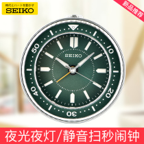 SEIKO Japan SEIKO round green water ghost watch simple mute sweeping seconds snooze night light light alarm clock