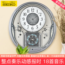 SEIKO Japan Seiko Watch Eurostyle Classical Whole Point Music Dynamic Newspaper ROTATING CLOCK PENDULUM SITTING ROOM HANGING BELL