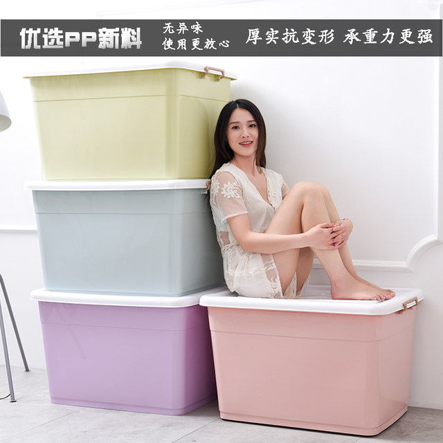 Storage bins plastic oversize clothes sorting bins thickened clearance oversize household covered storage boxes and boxes Storage bins plastic oversize clothes sorting bins thickened clearance oversize household covered storage boxes and boxes