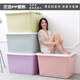 Storage bins plastic oversize clothes sorting bins thickened clearance oversize household covered storage boxes and boxes Storage bins plastic oversize clothes sorting bins thickened clearance oversize household covered storage boxes and boxes