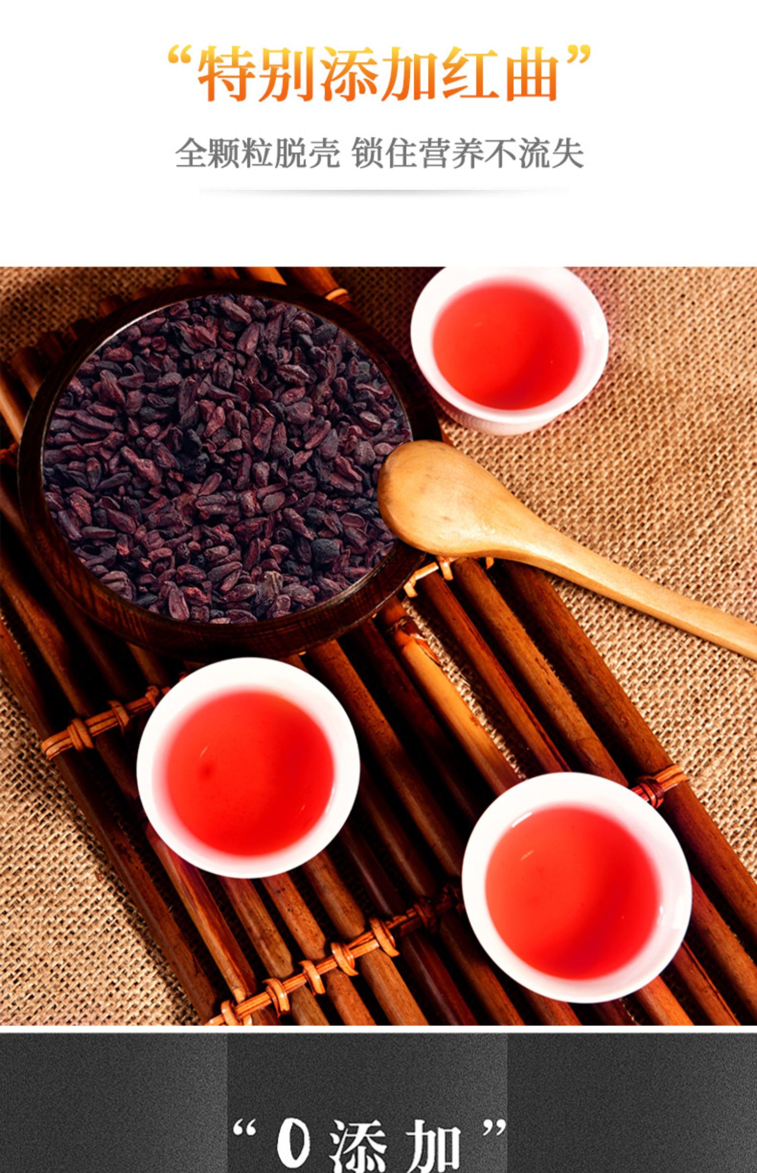 红曲苦荞茶养生茶中老年三高茶血脂血压血糖茶养身茶正品礼盒装_流年