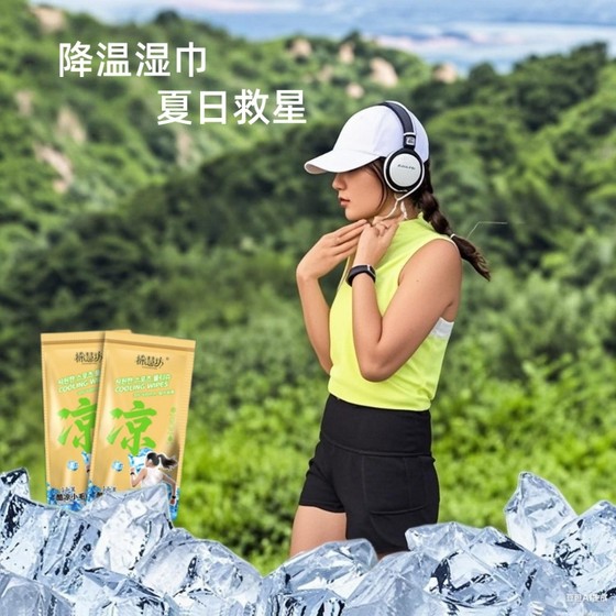Millions of hot selling cooling ice wipes wet wipes 3 degrees for 3 hours Plant formula cool outdoor sports stock
Millions of hot selling cooling ice wipes wet wipes 3 degrees for 3 hours Plant formula cool outdoor sports stock