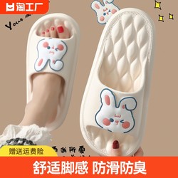 Summer slippers for women for indoor home bathroom bathing soft sole non-slip cute slippers for summer wear outside