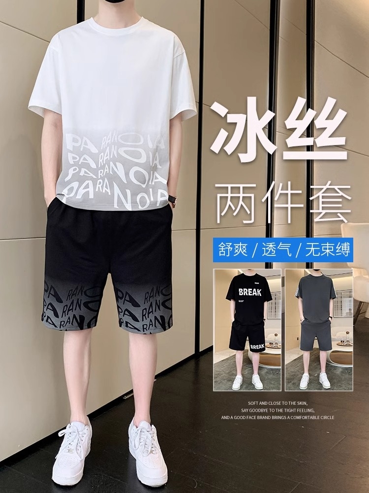 冰丝套装男士夏季薄款速干短袖t恤短裤休闲运动装青少年篮球衣服