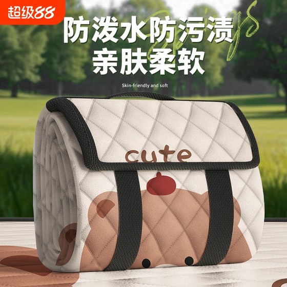 Thickened and enlarged picnic mat moisture-proof mat camping mat park lawn ultrasonic tent inner mat waterproof outdoor floor mat
Thickened and enlarged picnic mat moisture-proof mat camping mat park lawn ultrasonic tent inner mat waterproof outdoor floor mat