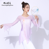 Chinese dance Classical Dance Dance Dance practice clothing womens clothing body charm