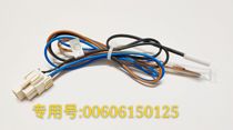 Suitable for Haier BCD-552WF 555WA refrigerator defrosting sensor contains fuse 00606150125